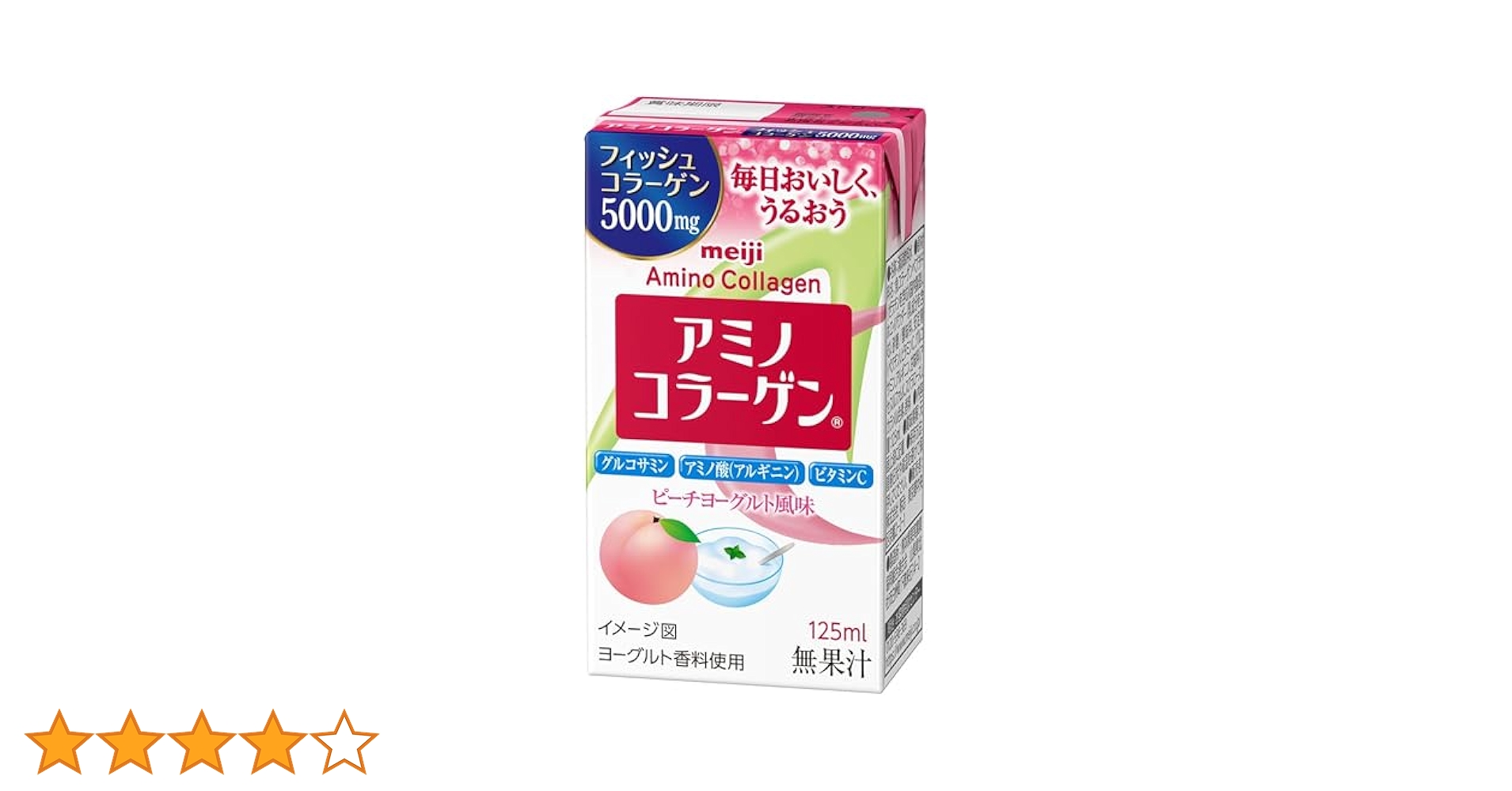 コラーゲン　ザエイト(ピーチ味) 清涼飲料水 コラーゲン ザエイト(ピーチ味) 清涼飲料水 コラーゲン ザエイト